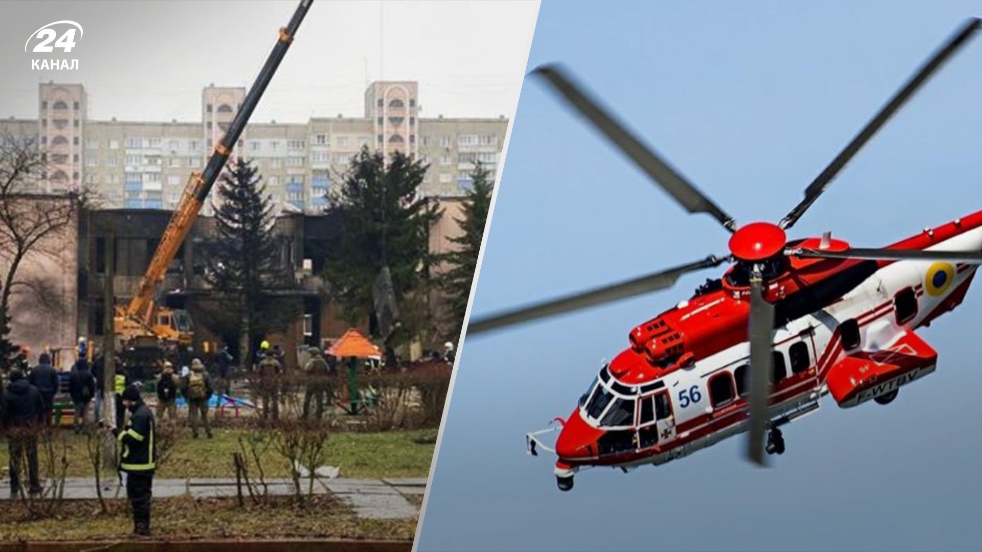 Куди летів літак МВС